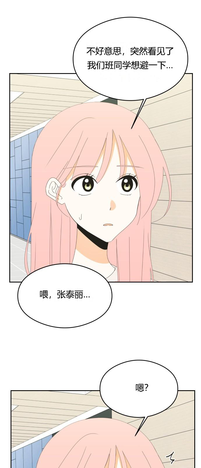 第22话19