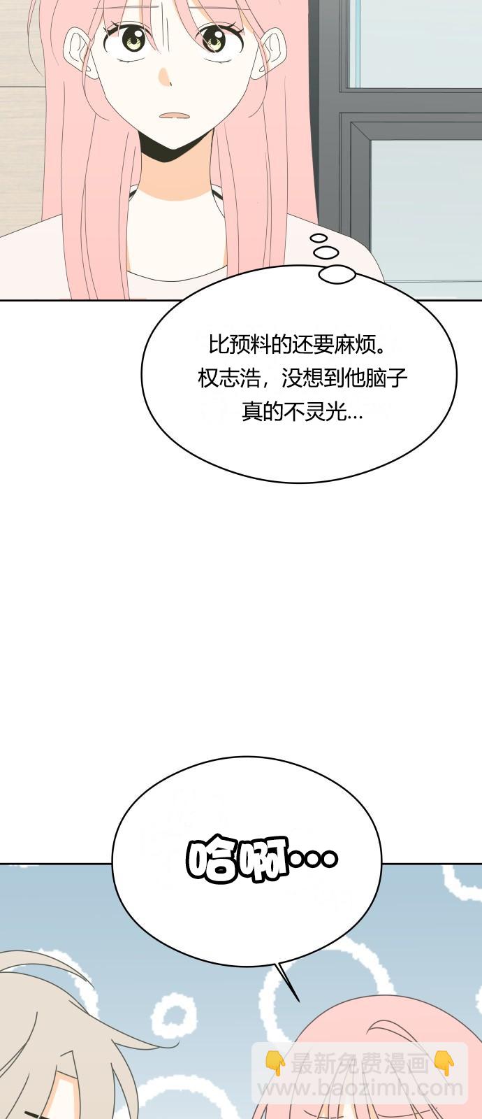 第22话2