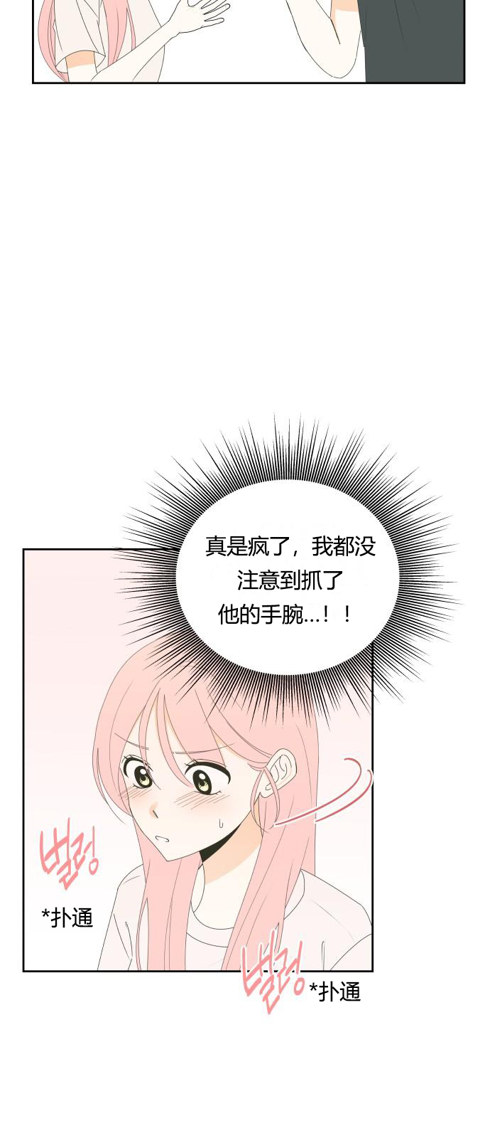 第22话21