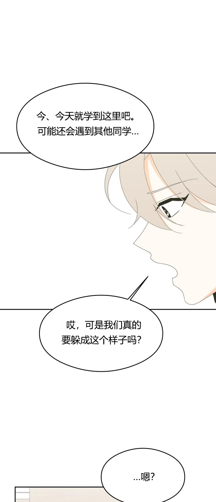 第22话22