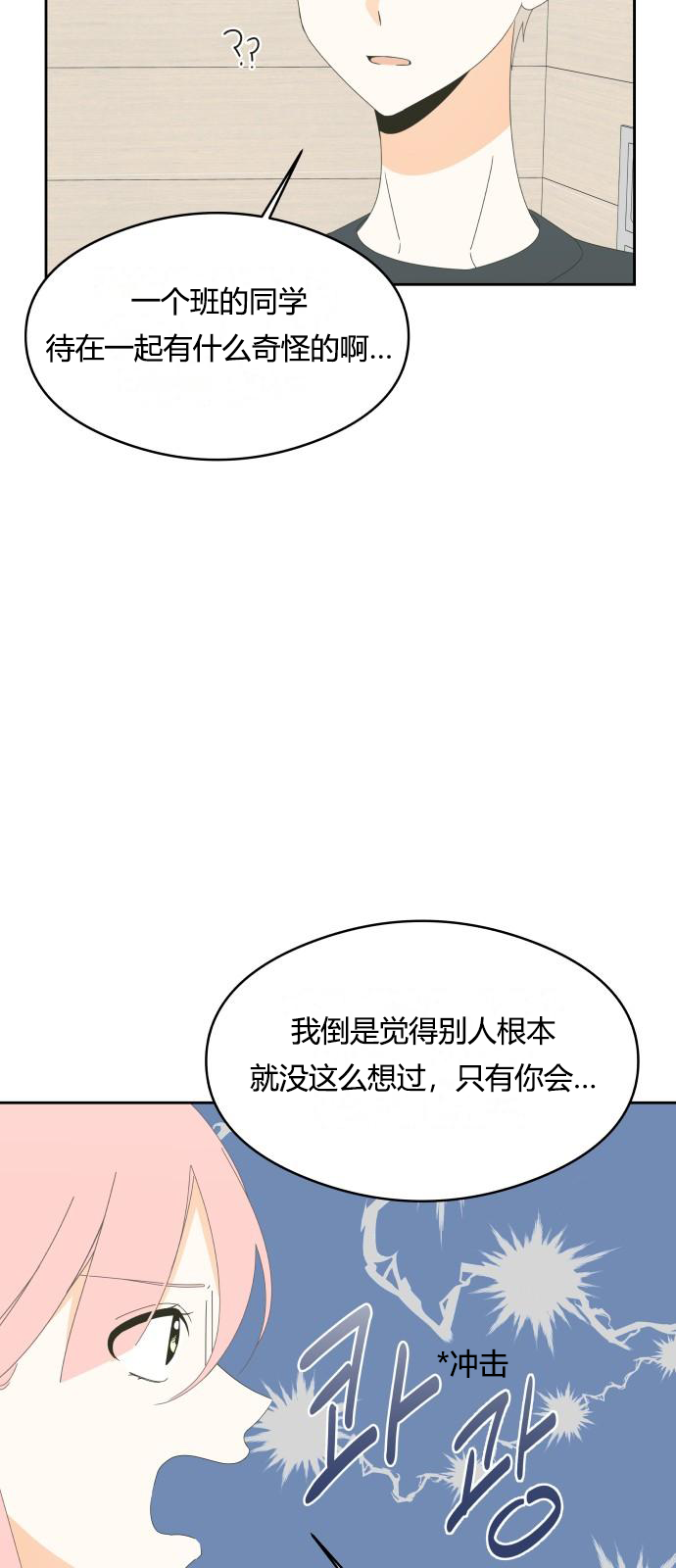 第22话24