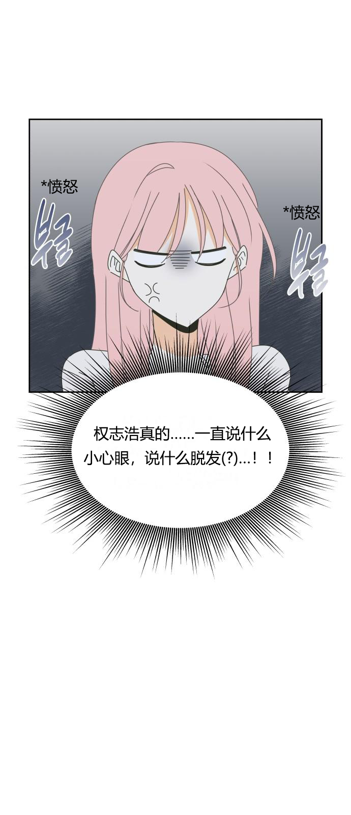 第22话27