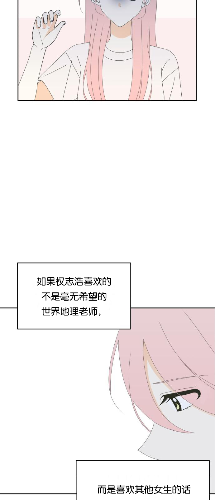 第22话29