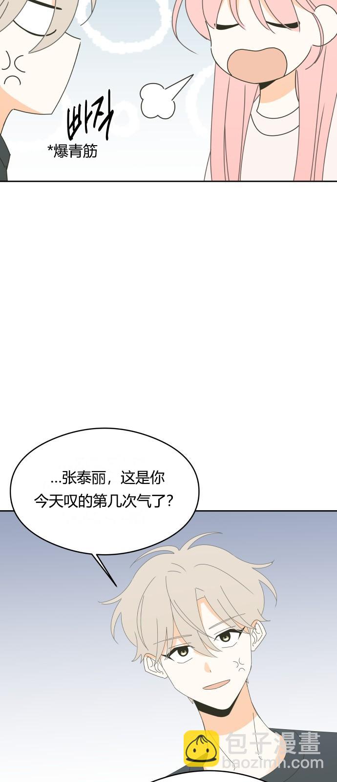 第22话3