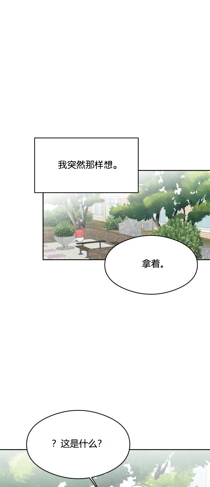 第22话31