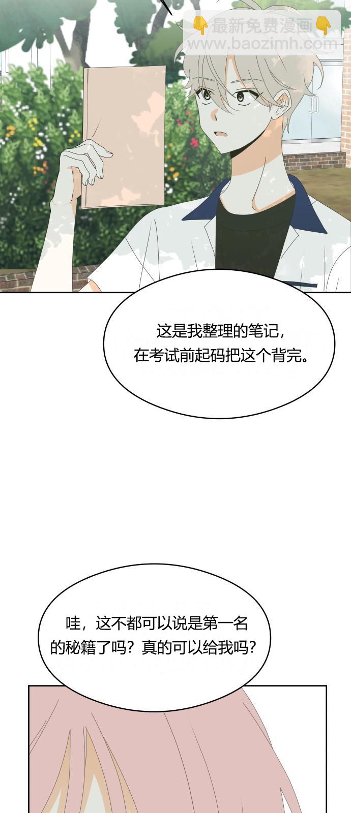 第22话32