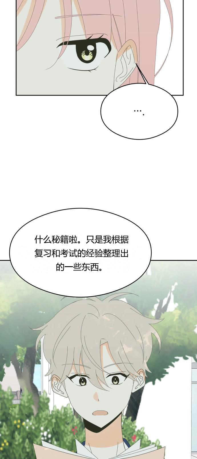 第22话33