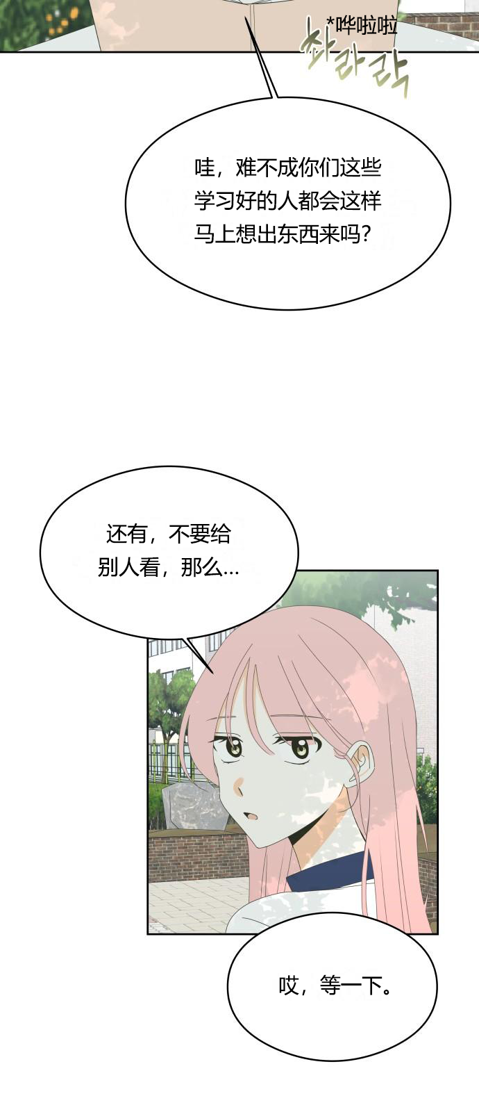 第22话34