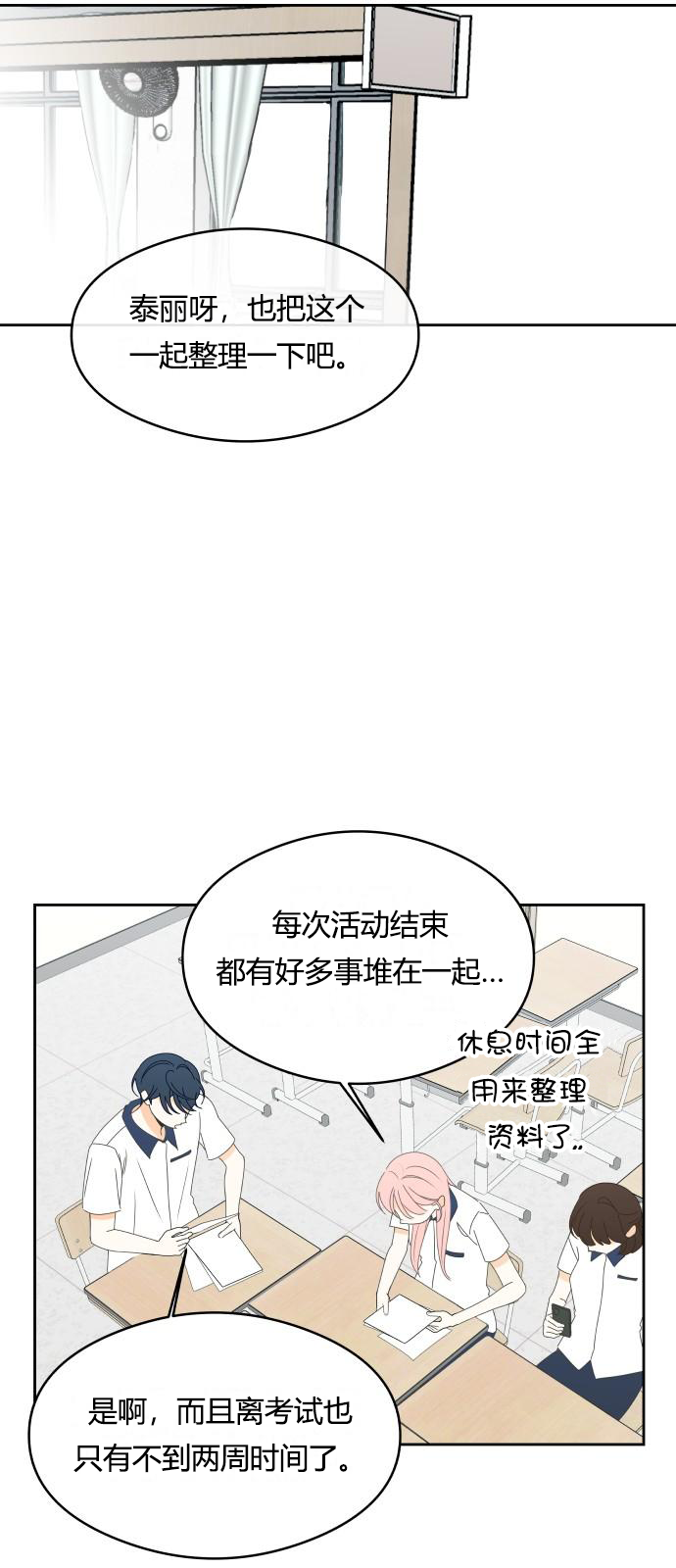 第22话38