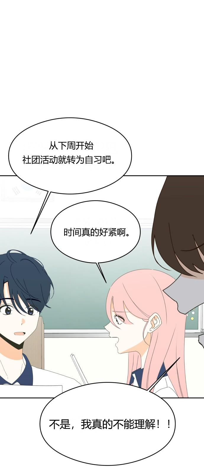 第22话39