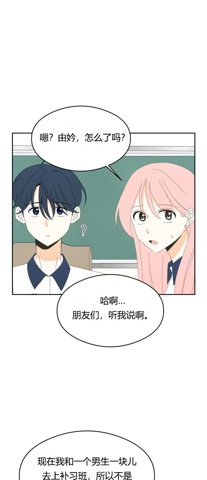 第22话40