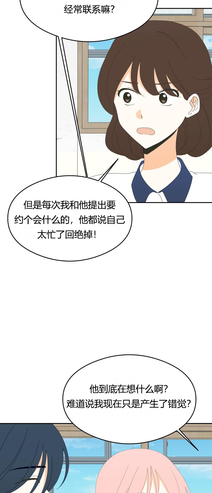 第22话41