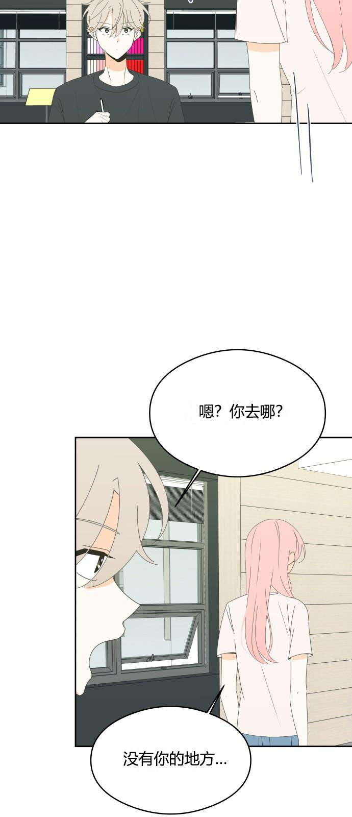 第22话7