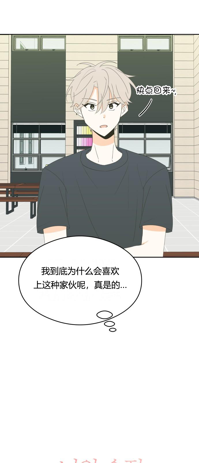 第22话9