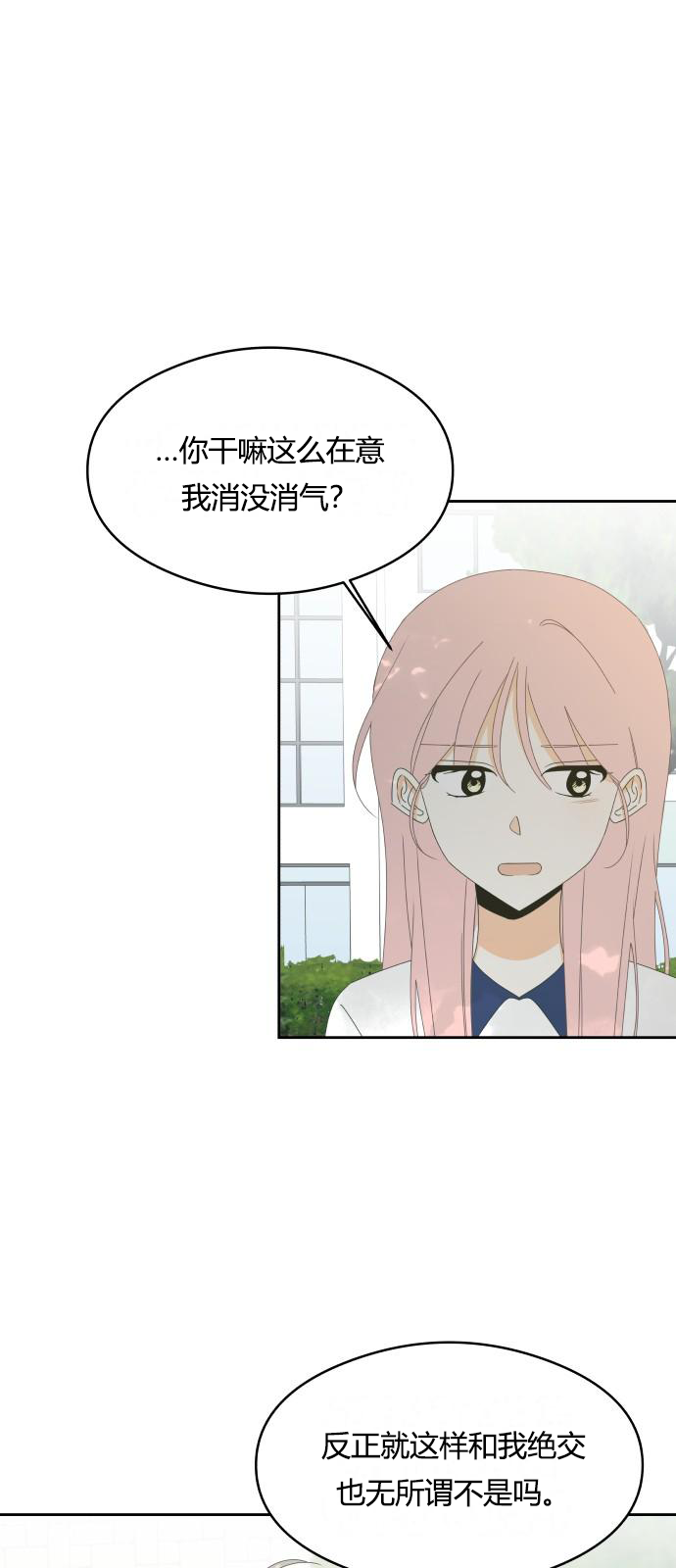 第27话0