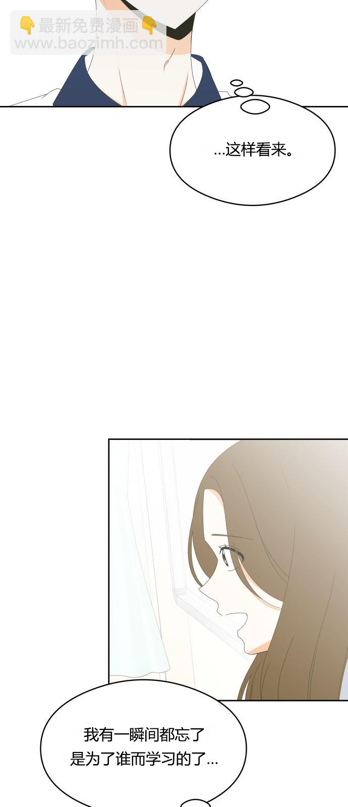 第27话10
