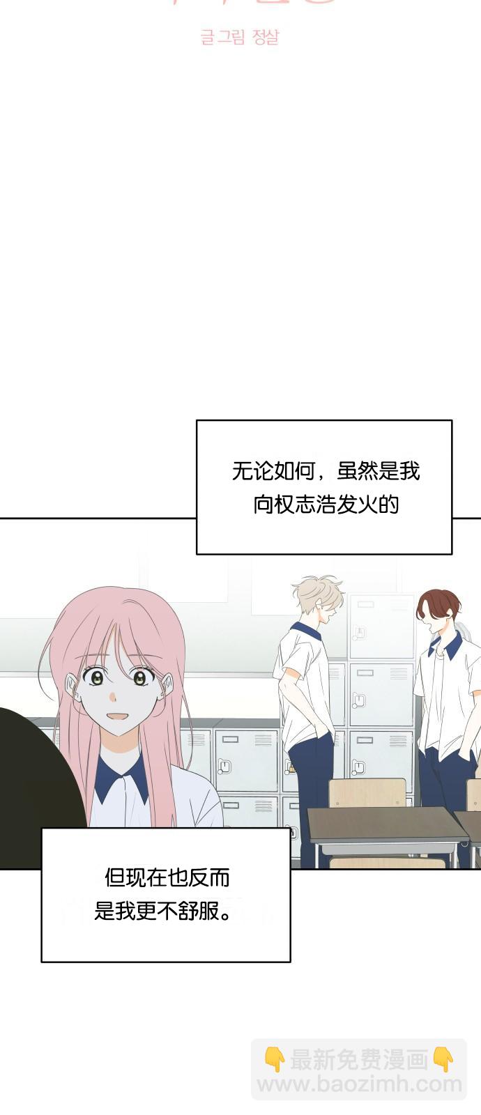 第27话12