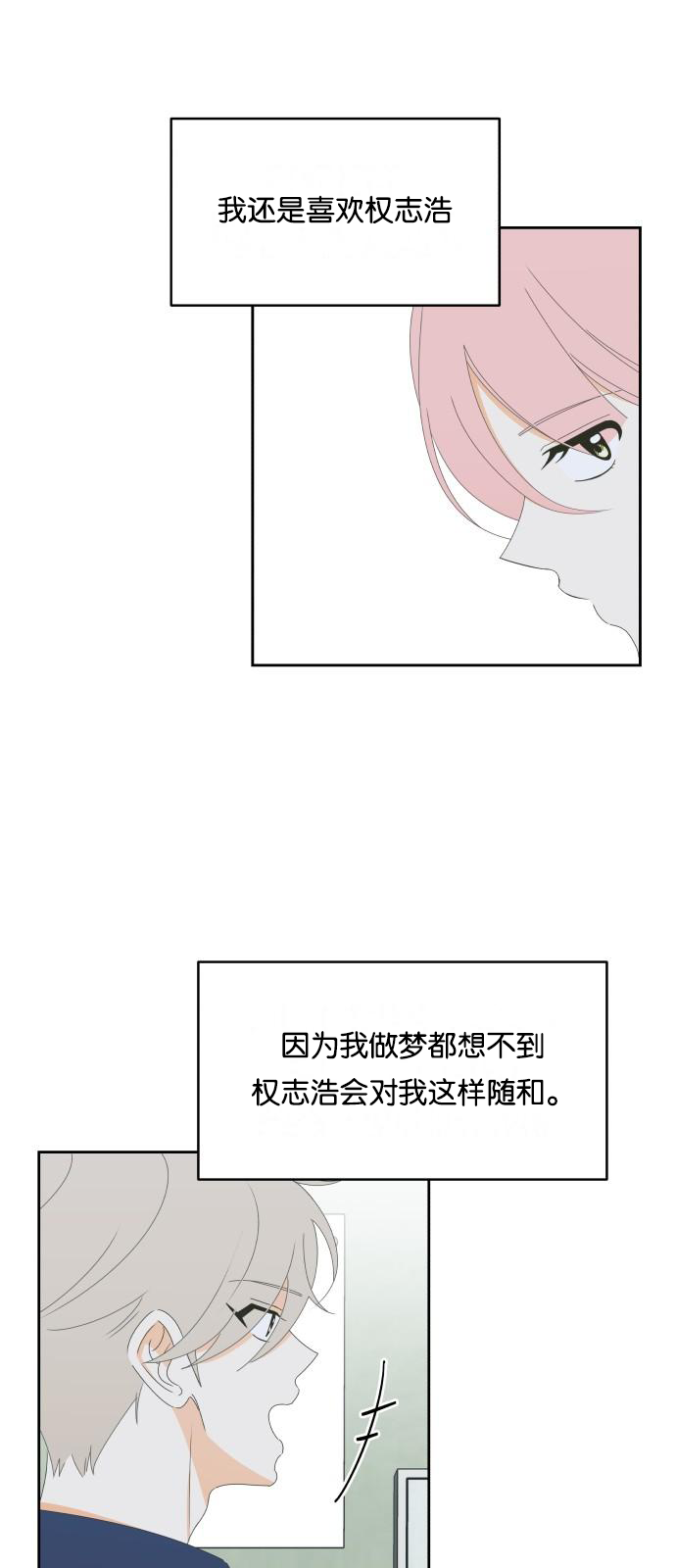 第27话13