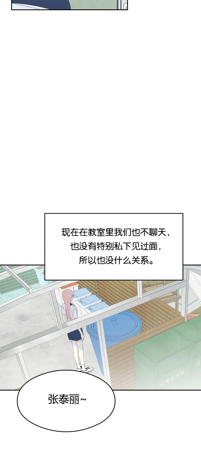 第27话14