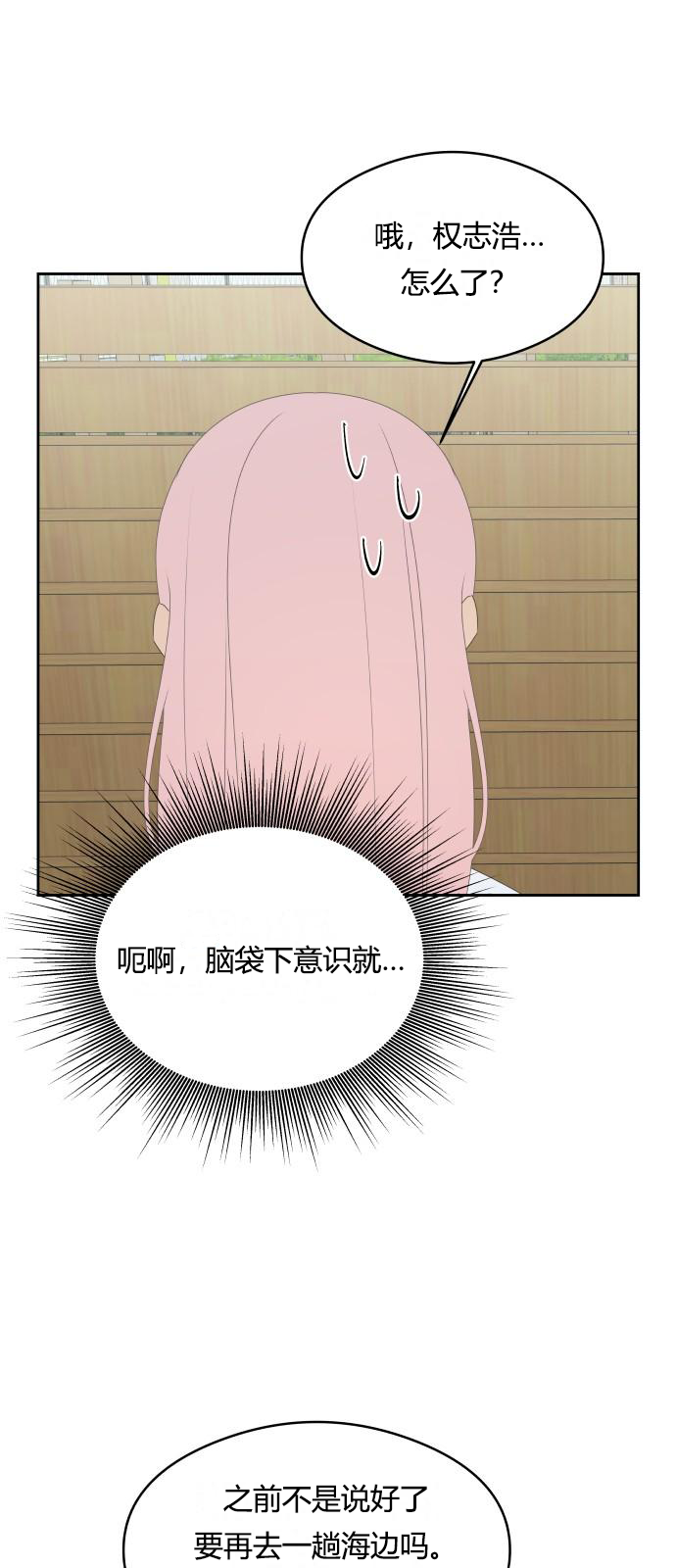 第27话16