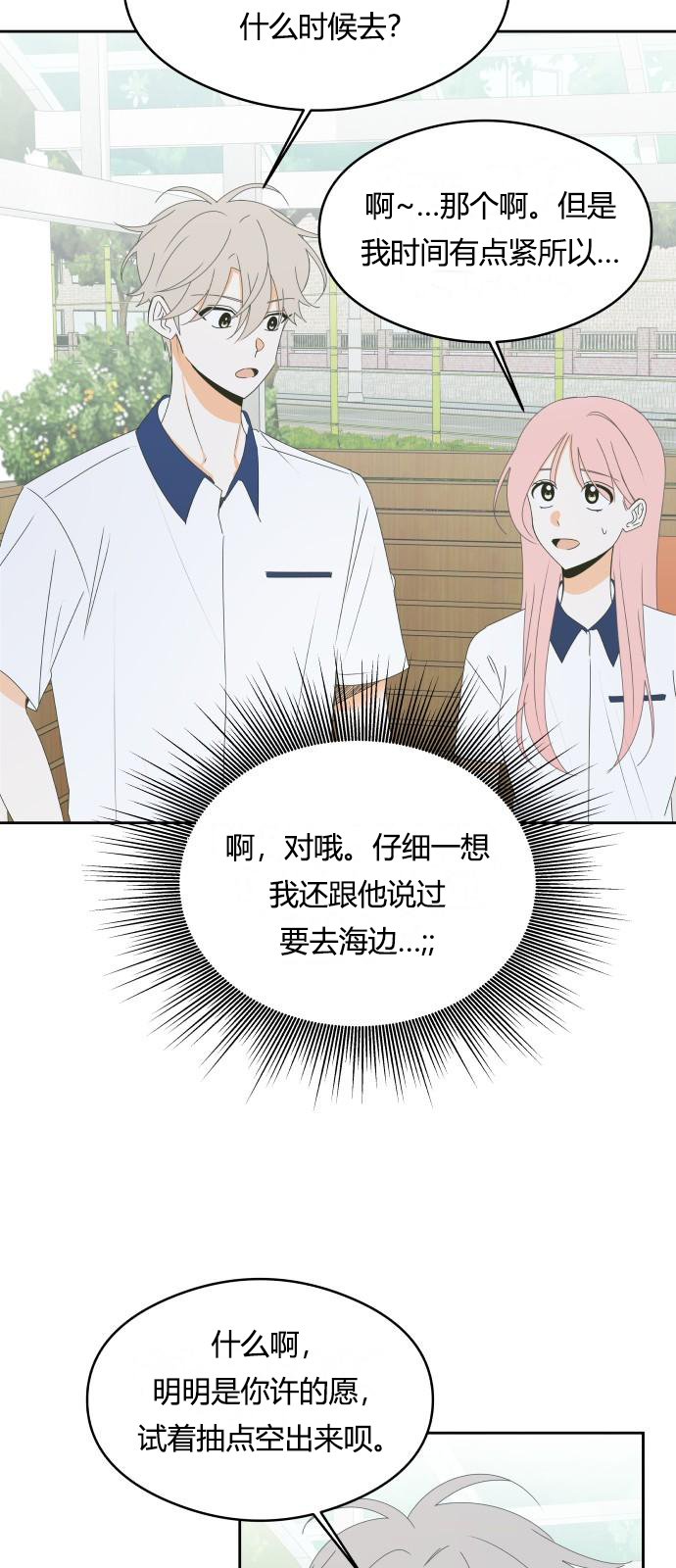 第27话17