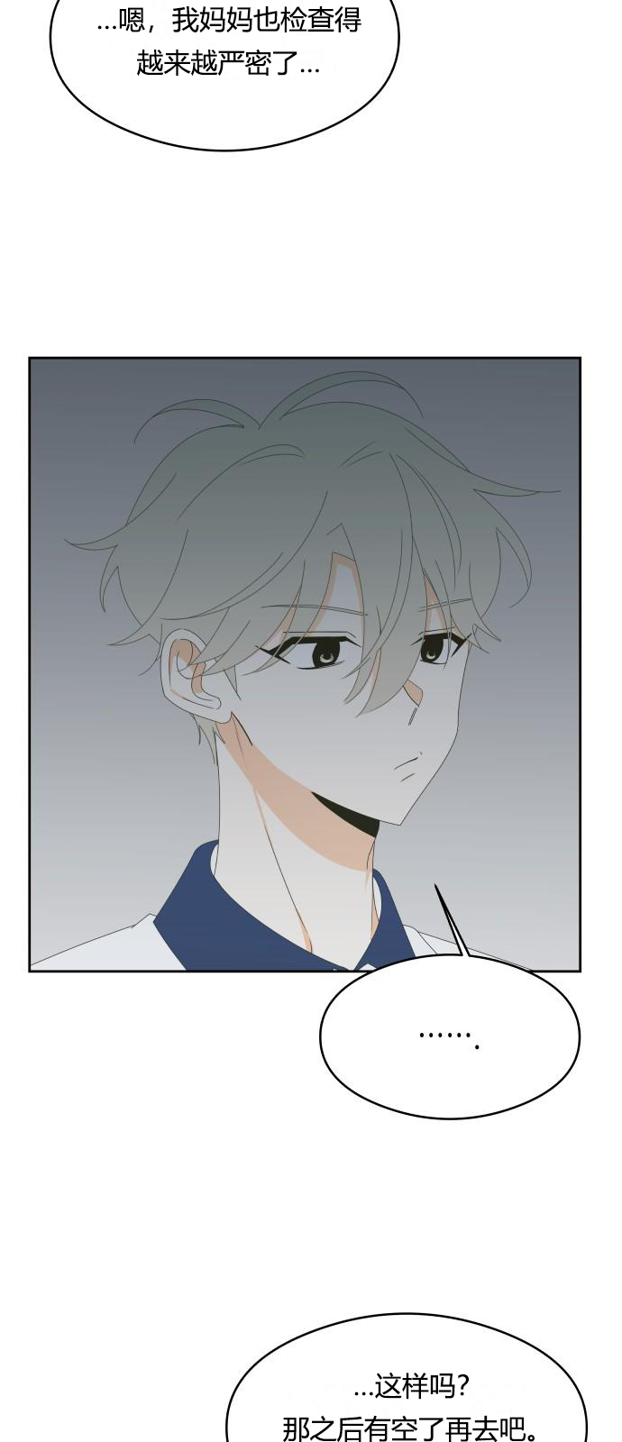第27话19