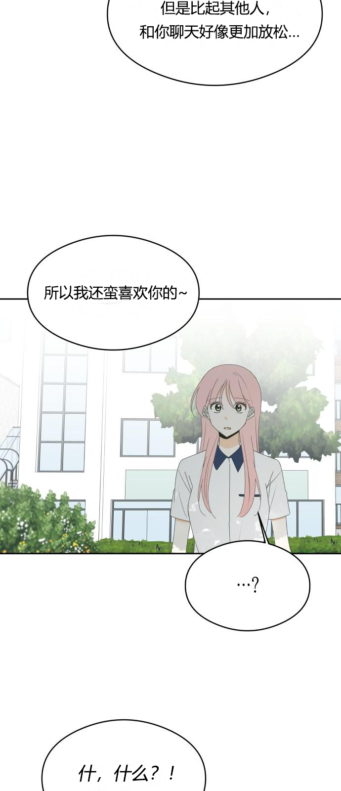 第27话2