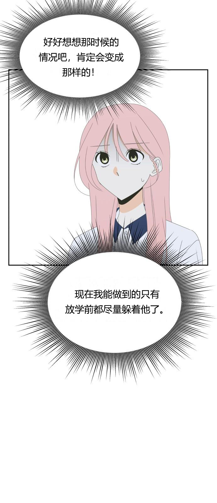 第27话24