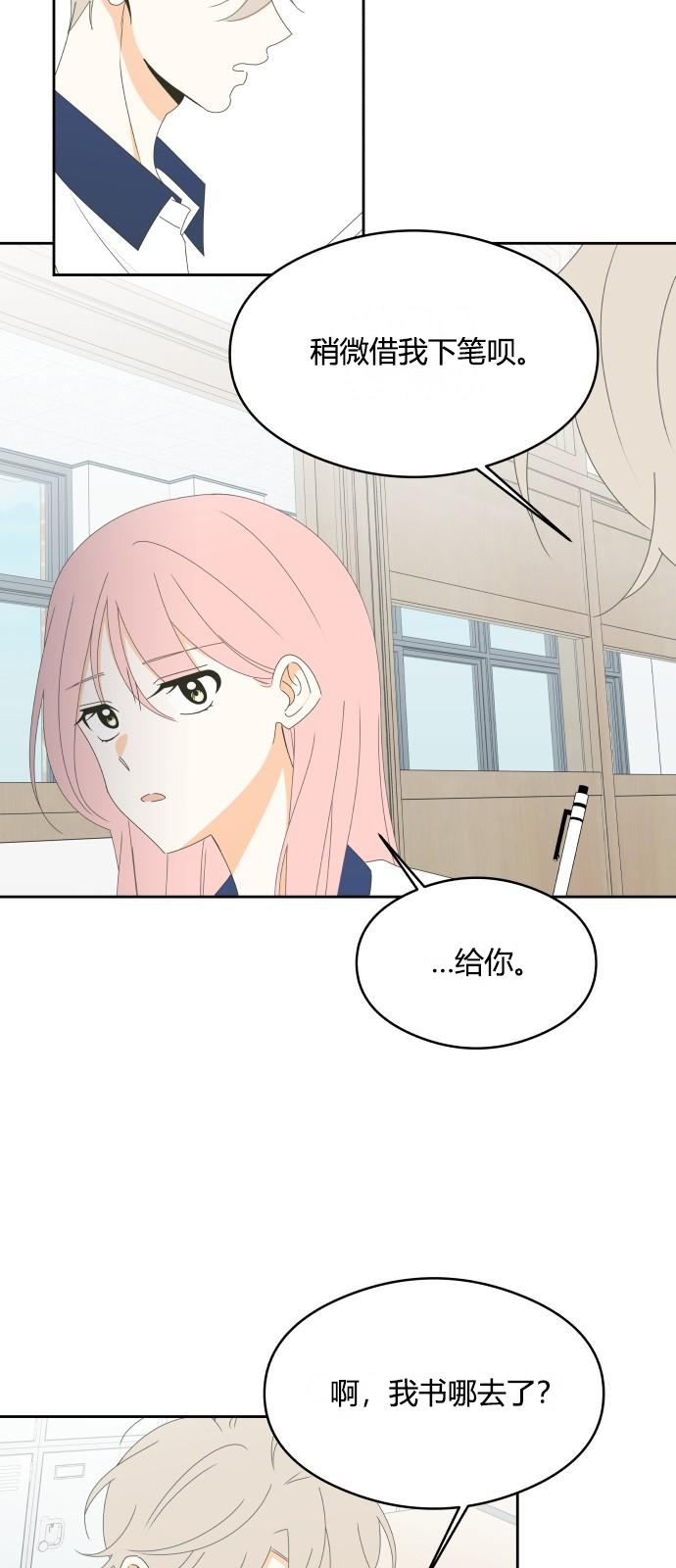 第27话29