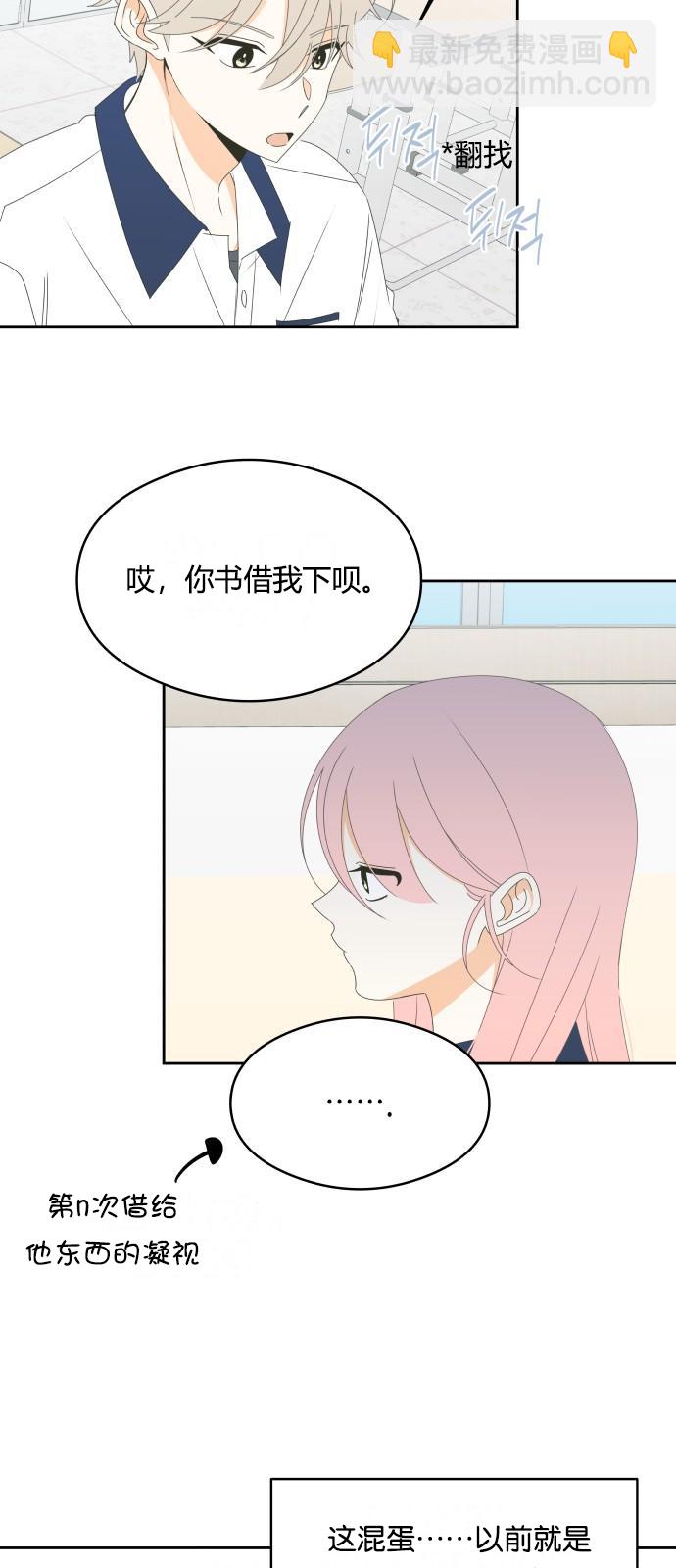 第27话30