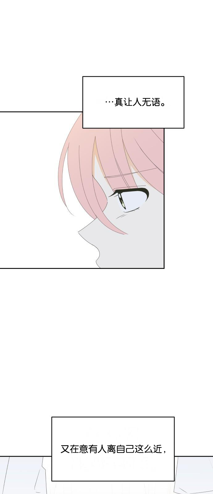 第27话33