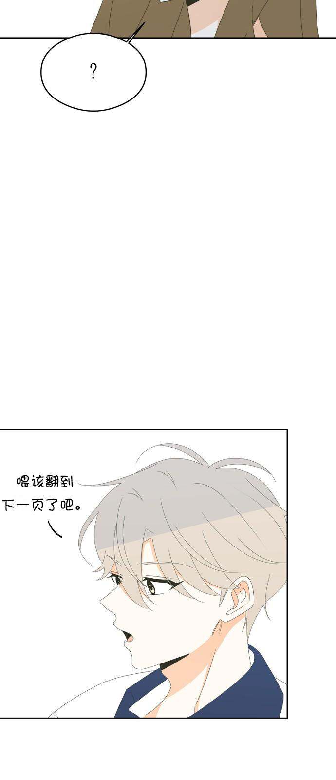 第27话37