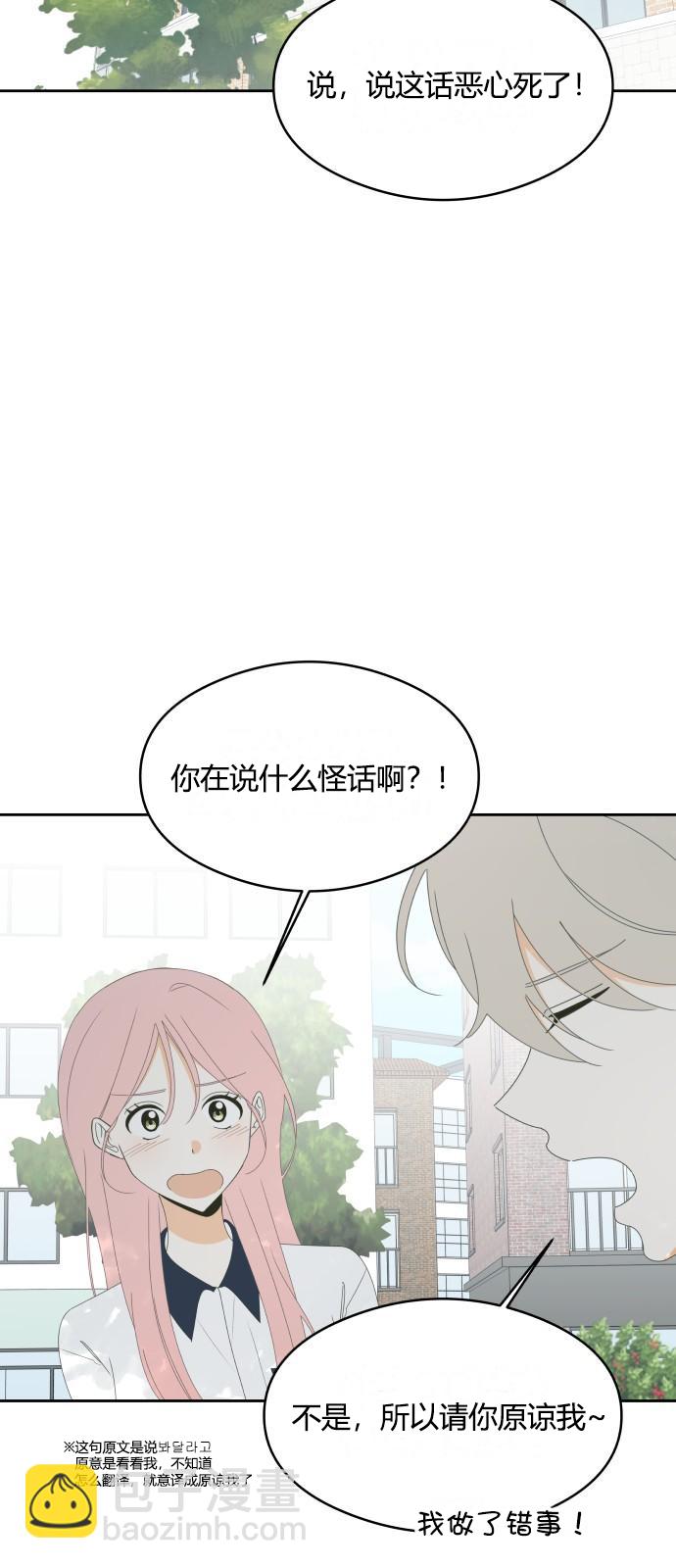 第27话4