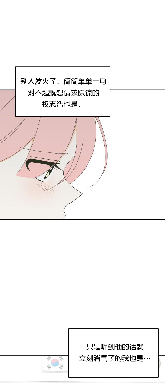 第27话5