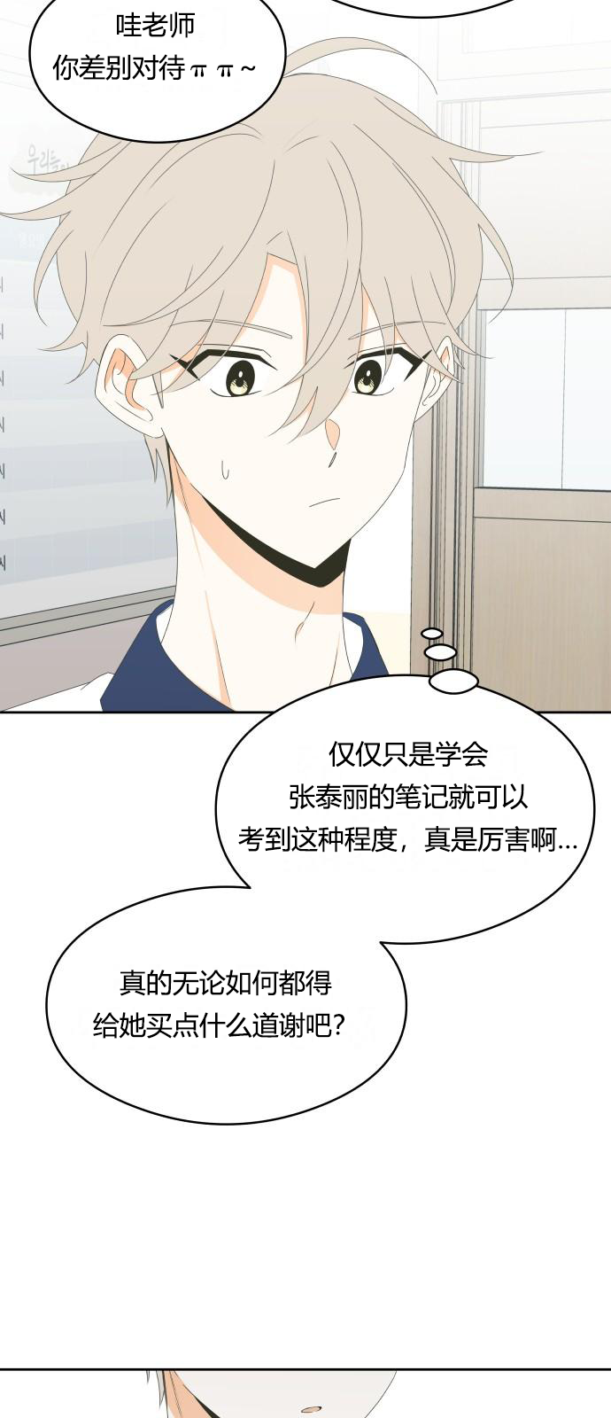 第27话9