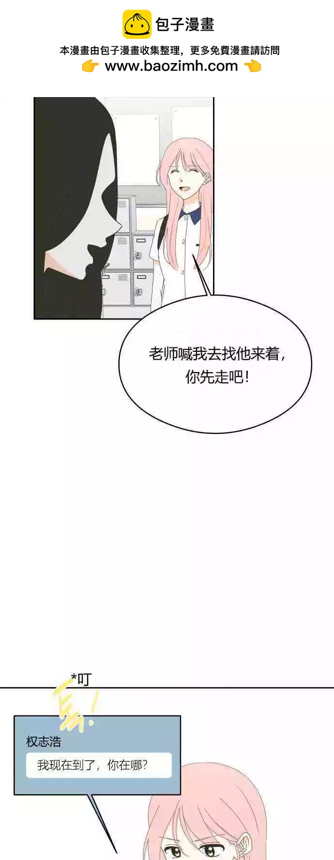 第35话1