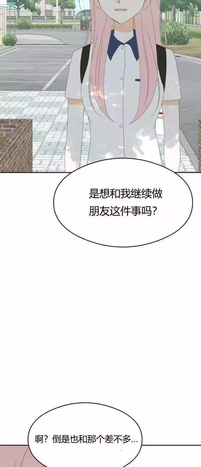 第35话10