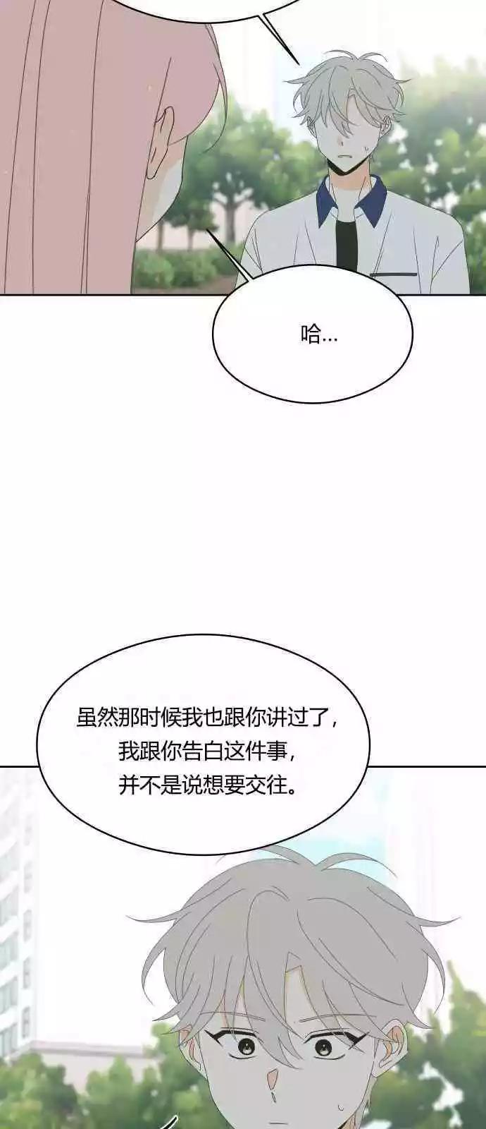 第35话11