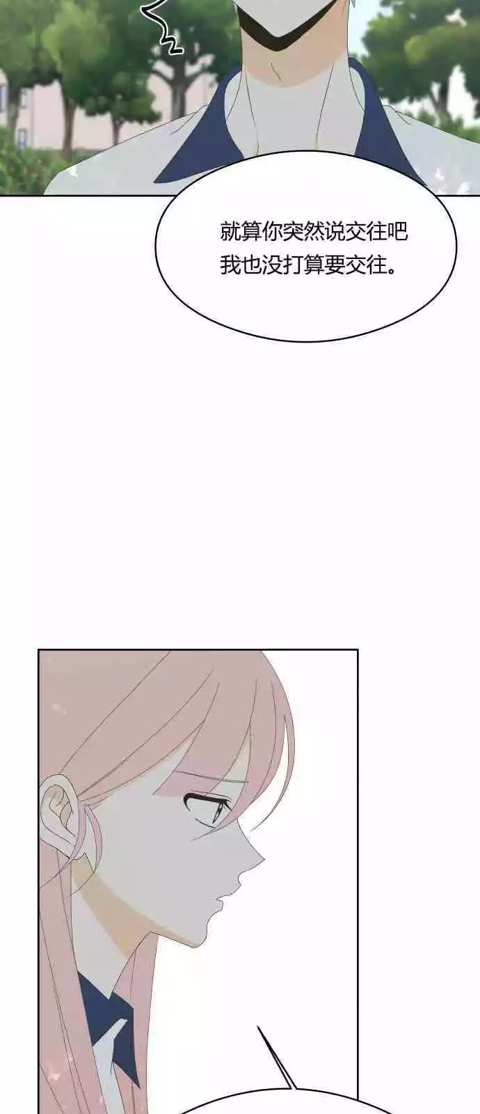第35话12