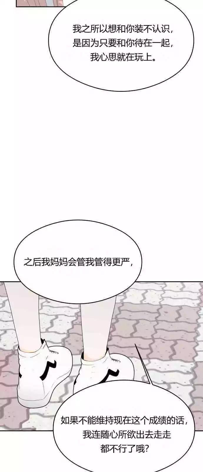 第35话13
