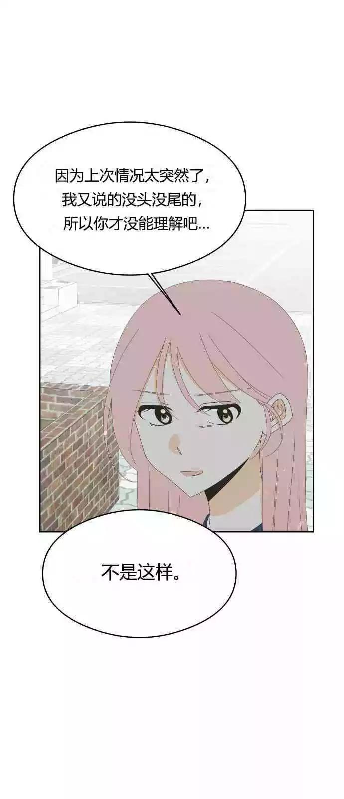 第35话15
