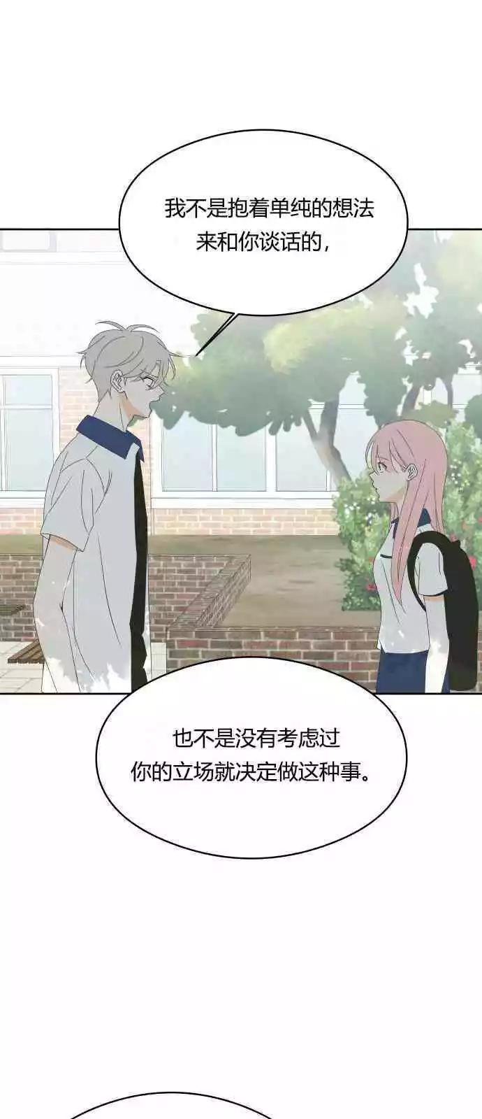第35话16
