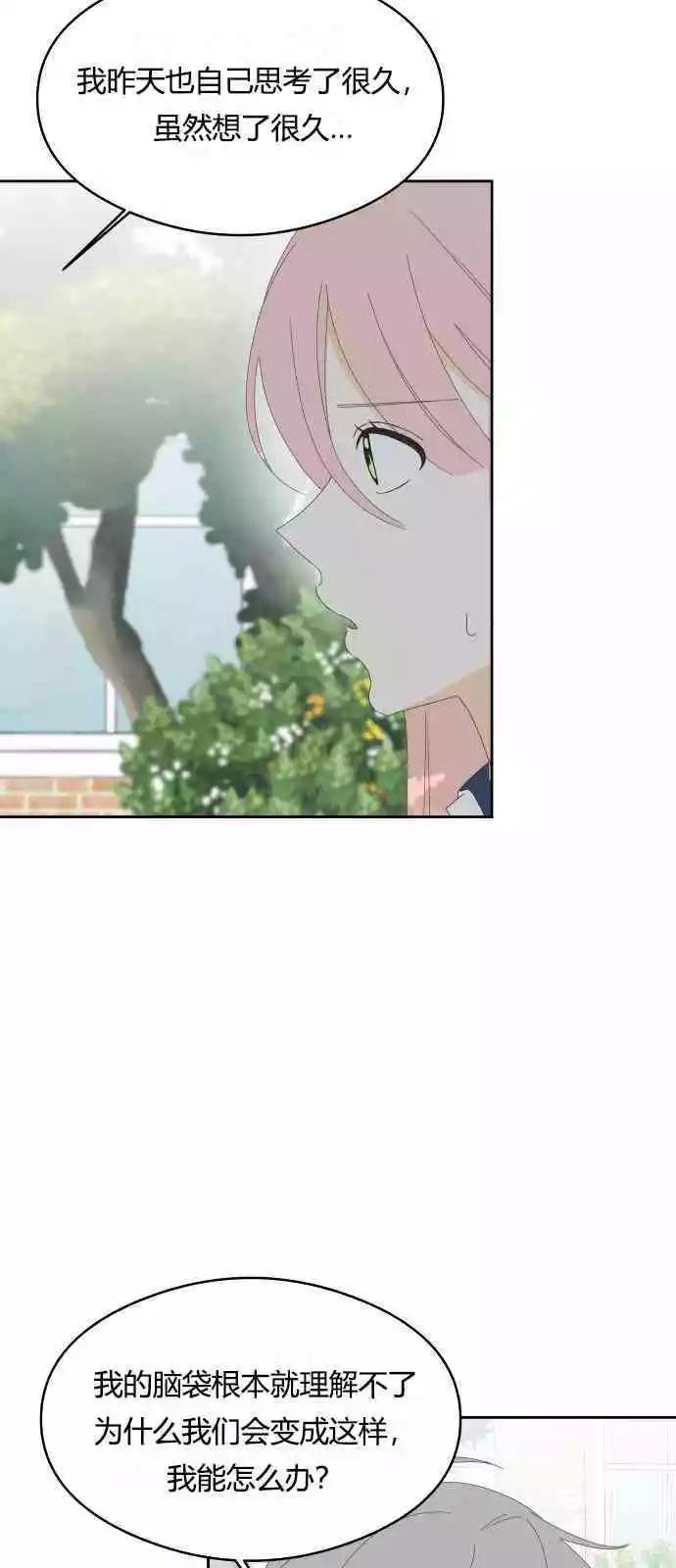 第35话17