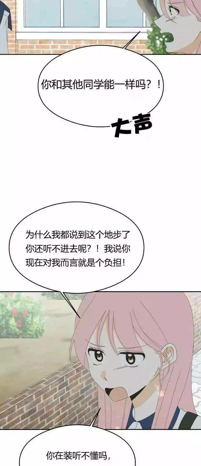 第35话19
