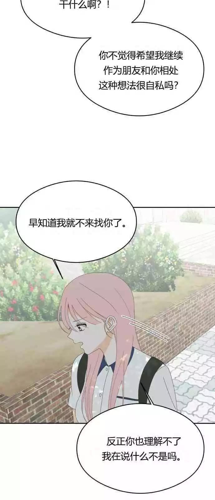 第35话20
