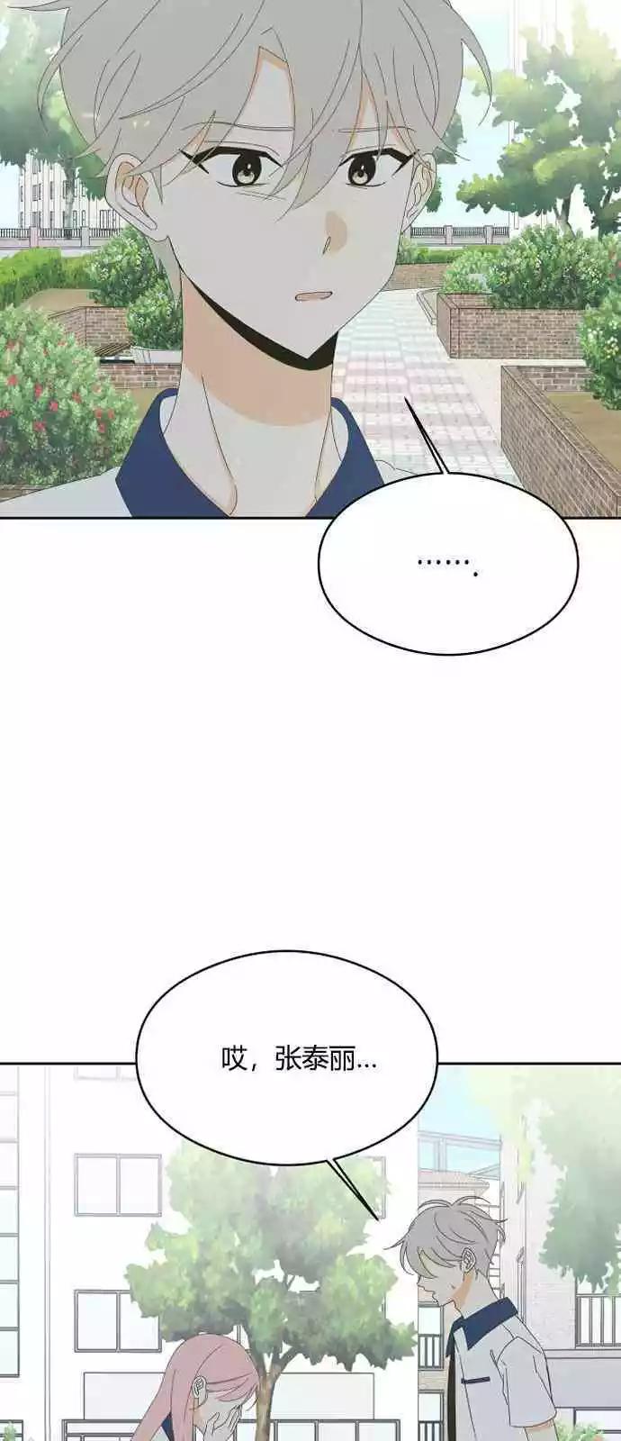 第35话23
