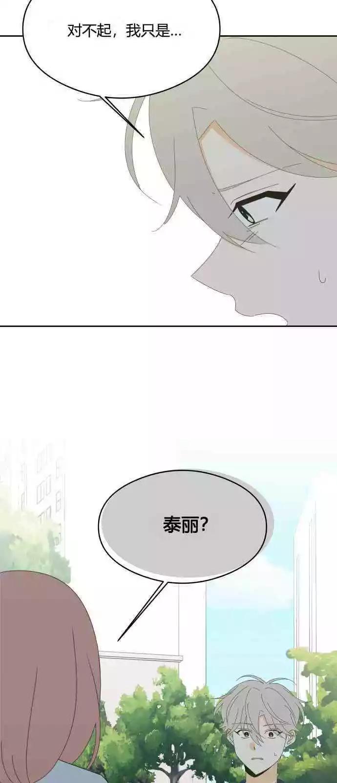 第35话25