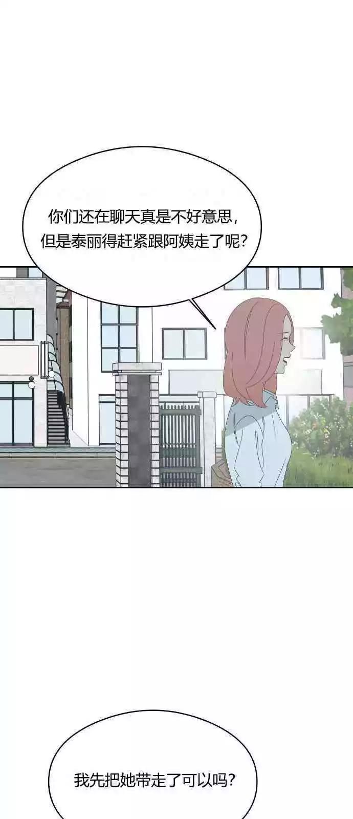 第35话29