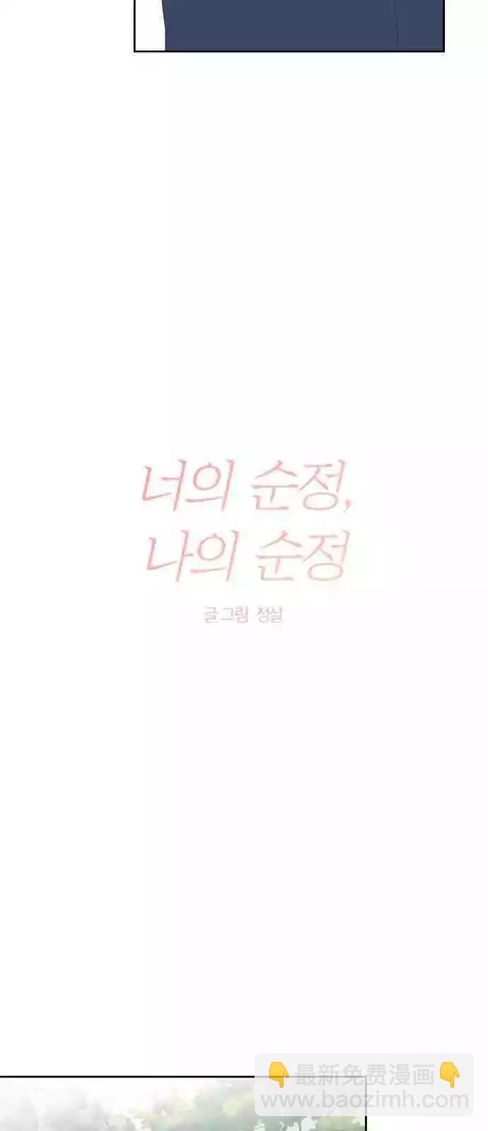 第35话3