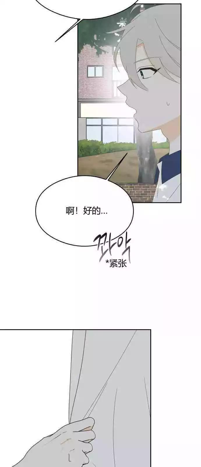 第35话30